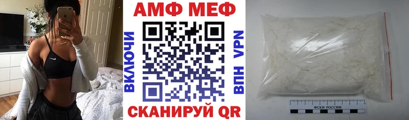 АМФ Розовый ОМГ ОМГ ONION Берёзовка