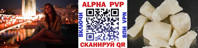 цены наркотик  блэк спрут маркетплейс  Alpha PVP VHQ  Берёзовка 