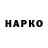 Метадон белоснежный Datuna Kakabadze