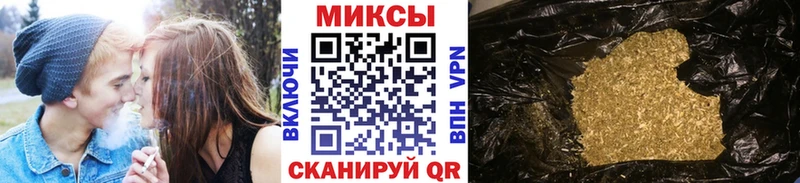Бутират Butirat купить наркотик кракен рабочий сайт Берёзовка
