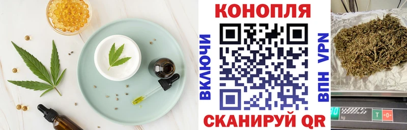 hydra онион  Берёзовка  Canna-Cookies марихуана 
