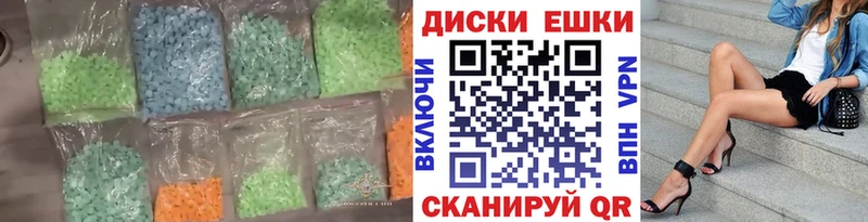 OMG рабочий сайт  Берёзовка  Ecstasy Philipp Plein  наркотики 