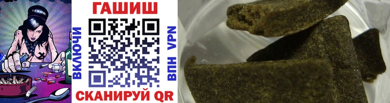 Гашиш Cannabis Берёзовка