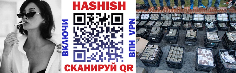 Гашиш Изолятор  продажа наркотиков  Берёзовка 