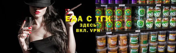 круглые Магас