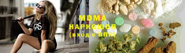 круглые Магас