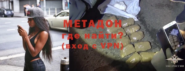 кокаин перу Майский