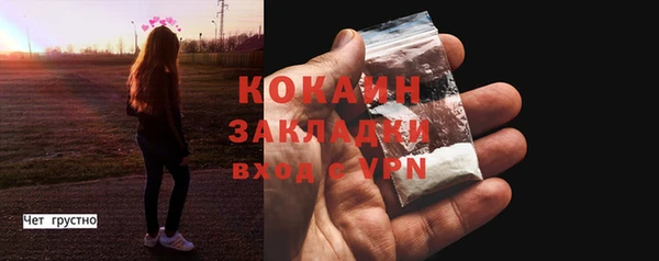 кокаин перу Майский