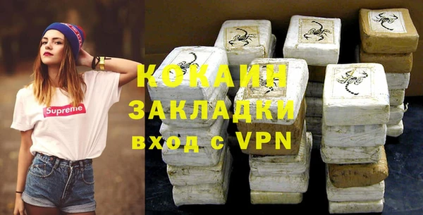 кокаин перу Майский