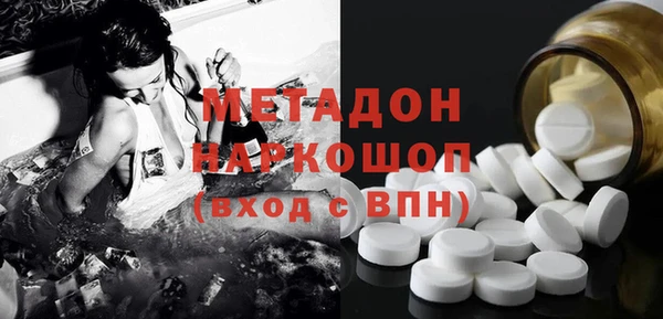 кокаин перу Майский