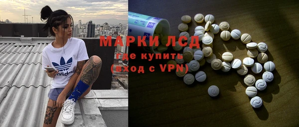 кокаин перу Майский