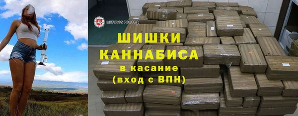 гидра Лихославль