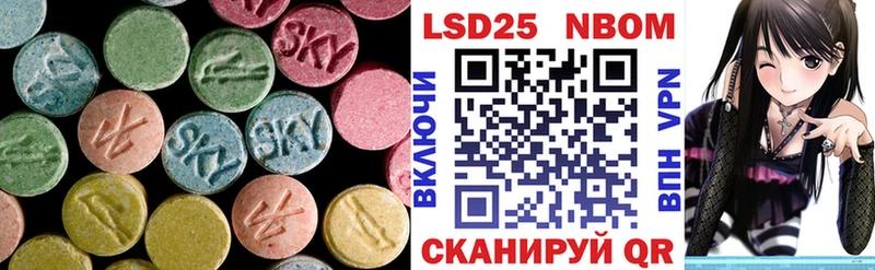 LSD-25 экстази ecstasy  Берёзовка 