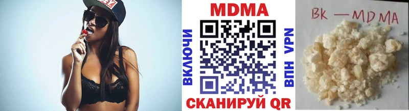 как найти наркотики  Берёзовка  MDMA Molly 