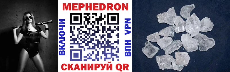 МЯУ-МЯУ VHQ  мега ТОР  Берёзовка 