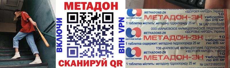 закладки  Берёзовка  Метадон белоснежный 