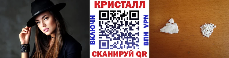 МЕТАМФЕТАМИН Декстрометамфетамин 99.9%  Берёзовка 