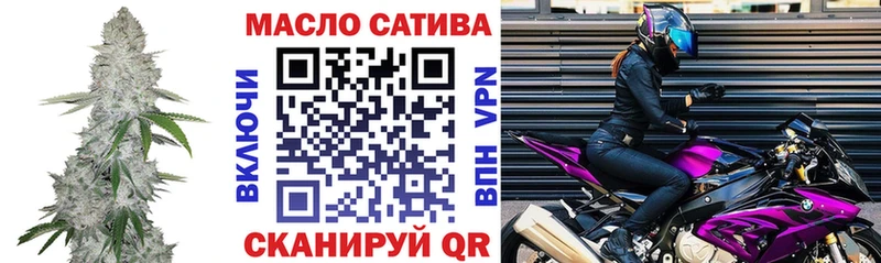 блэк спрут вход  Берёзовка  ТГК жижа  закладка 